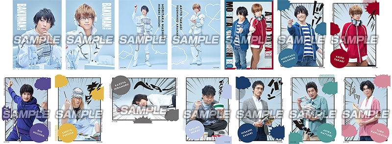 ランダムブロマイド(全14種)